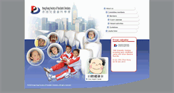 Desktop Screenshot of hkspd.org